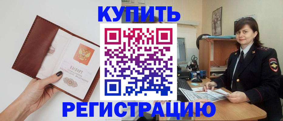 форма 3 в Бахчисарае